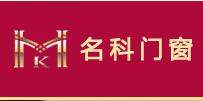 深圳市名科门窗技术发展有限公司